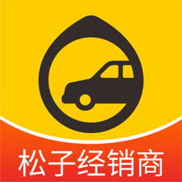 松子拍车手机版