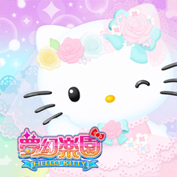 hellokitty梦幻乐园官方手游