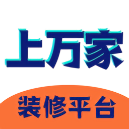 上万家app