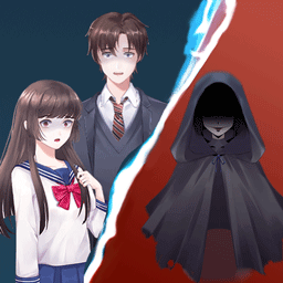 灵异教学楼游戏