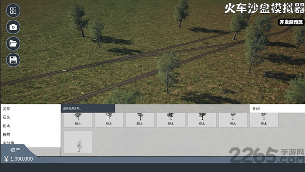 火车沙盘模拟器游戏