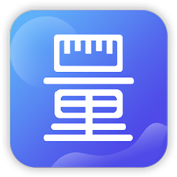 完美量体app