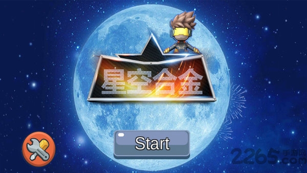 星空合金手游下载