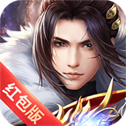 仙域传说游戏