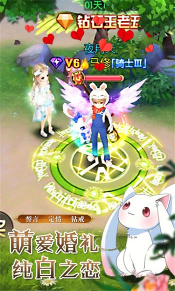 彩虹奇缘游戏下载