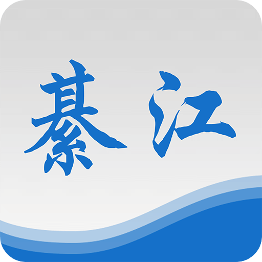大美綦江app