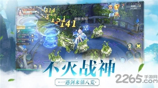 剑与封仙最新版下载