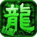微变传说手游
