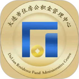 大连公积金app最新版