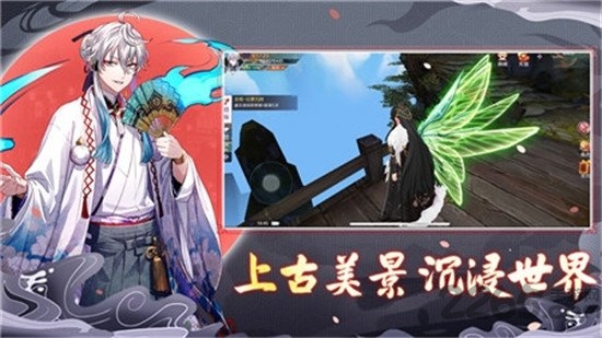 月华之灵仙记官方版