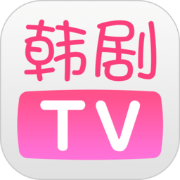 韩剧tvapp手机版(变成韩小圈)
