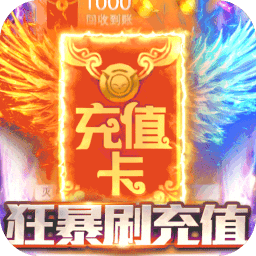 梦幻大陆bt版