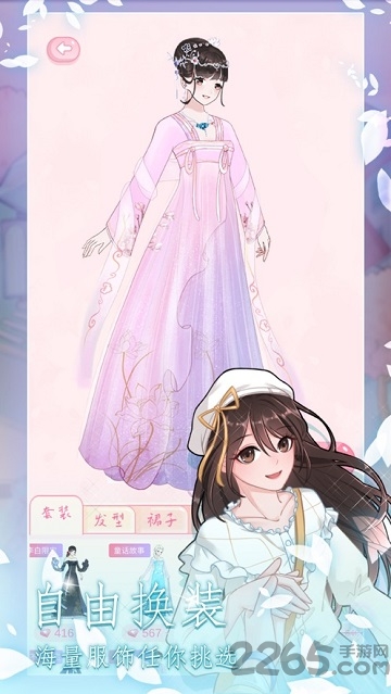 守护你不言弃官方版下载