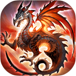 天尊传说3d手游