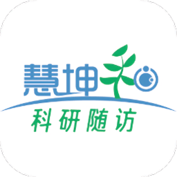 临床科研官方平台