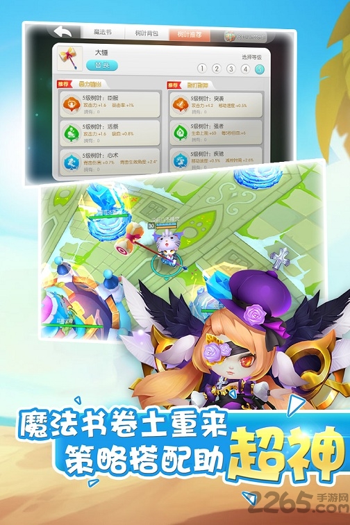 幸存者狩猎下载安装手机版最新