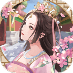 抖音游戏倾世眷宠