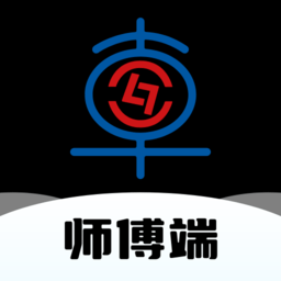 流动修师傅端手机版