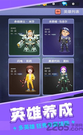 全民炸僵尸游戏下载