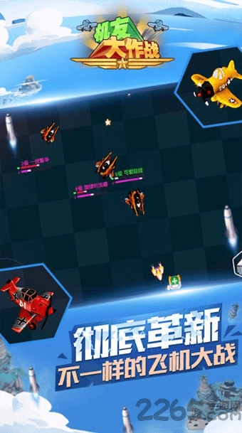 英雄制造工厂手机版下载