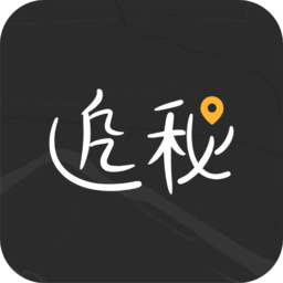 追秘app