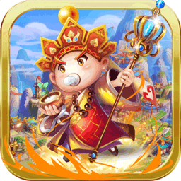 大圣飞升果盘版