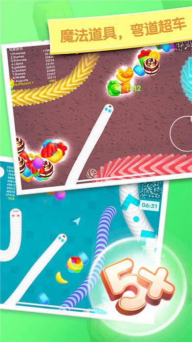 贪吃蛇蛇冲刺手机版下载