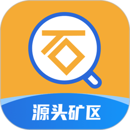 石图软件