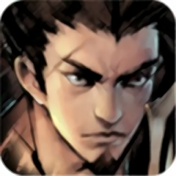 墨之痕最新版(暂未上线)