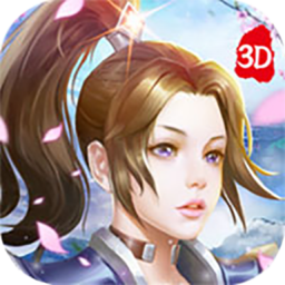 仙之侠道挂机版