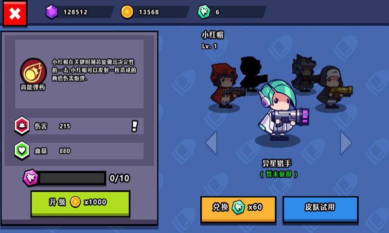 百战小炮手官方版下载