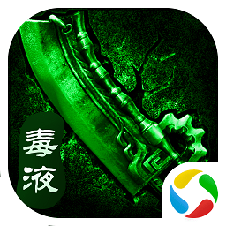 毒液传说gm版