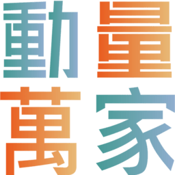 动量万家运营软件