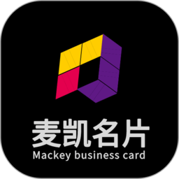 麦凯名片手机版