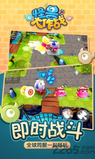 一路到底手机版下载