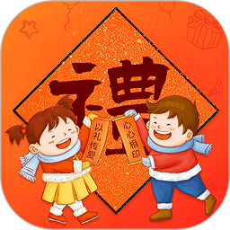 礼送多多app
