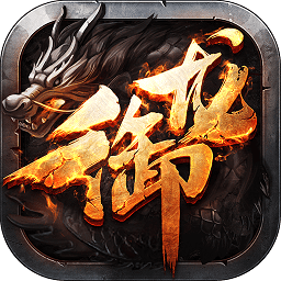 御龙弑天之把酒凌霄官方版(暂未上线)