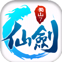 仙剑蜀山7手游(暂未上线)