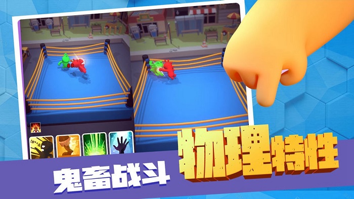 路人搏基游戏下载