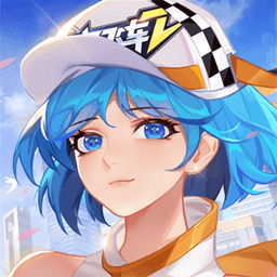 一起来飞车2微信登录版