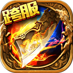 185雷霆三合一传说手游(暂未上线)