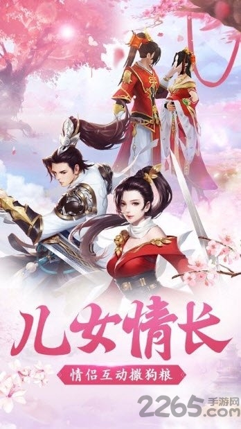 仙梵大帝手游下载