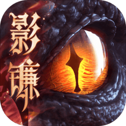 猎魂觉醒taptap版