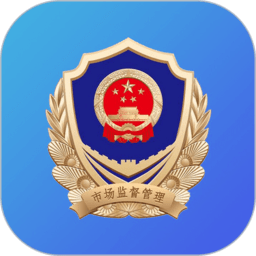 阳东智慧市场监控平台官方版