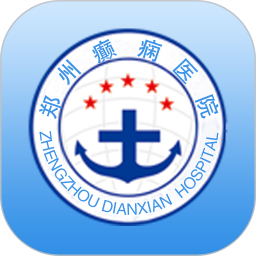 郑州癫痫病医院客户端(暂未上线)