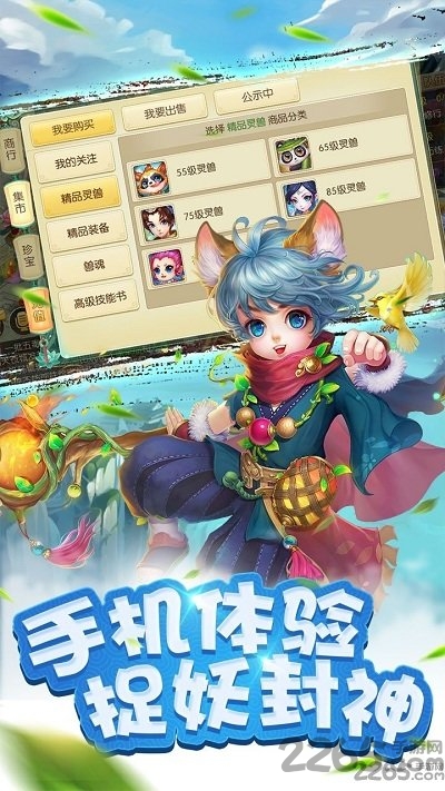 我是修理大师游戏下载