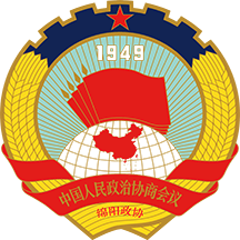 绵阳政协通app