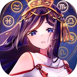 黄道十二宫战纪内测版(暂未上线)