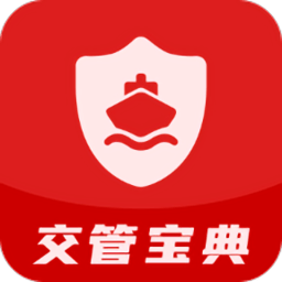 一路通交管宝典app