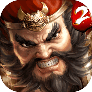 一骑当千2满v版果盘客户端